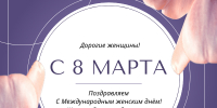 Увеличить - ТПП