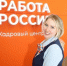 1 300 женщин в этом году уже устроил на работу омский областной Кадровый центр - Комсомольская Правда