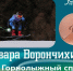 Российские спортсмены завоевали первые медали на Паралимпийских играх-2026 в Италии - ГТРК Иртыш