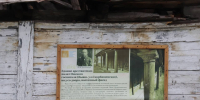 Раскрыты планы на омские палаты Достоевского - СуперОмск