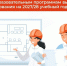 Работодателей приглашают подать заявку о квоте на целевое обучение. - Администрация города