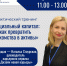 Увеличить - ТПП