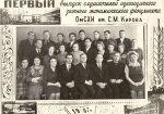 Системе аграрного дополнительного образования Омского ГАУ — 105 лет!