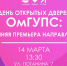 01.jpg - ОмГУПС