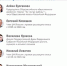 Государственная Дума назначила пять членов ЦИК России - Избирательная комиссия