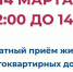 Бесплатная юридическая помощь. - ТОС Омска
