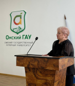 Профессорский форум в Омском ГАУ