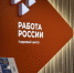 В Омске пройдет ярмарка вакансий для судимых - СуперОмск