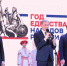 Виталий Хоценко дал официальный старт Году единства народов России в Омской области - ИА Омскрегион