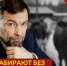 Делимся с вами и поддерживаем инициативу Председателя Совета нашего регионального отделения Владимира Владимировича Гуселетова! То что происходит с частным имуществом наших сибиряков – это настоящее беззаконие! - Справедливая Россия
