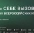 В России впервые состоятся крупнейшие ИТ-игры - Министерство цифрового развития и связи