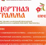 14 марта 2026 года в Ключевском СДК состоится важное событие – подтверждение звания «народный/образцовый коллектив самодеятельного художественного творчества" - Управление культуры