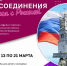 В клубах для детей и молодежи пройдут мероприятия, посвященные присоединению Крыма к России. - Администрация города