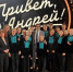 Завтра омский детский оркестр выступит в телепрограмме "Привет, Андрей" - Вечерний Омск