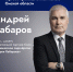 Увеличить - ТПП