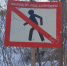 В Омске продолжаются рейды по местам выхода на лед. - Администрация города