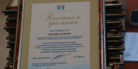 Фото: Владимир Казионов. - Администрация города
