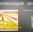 dsc_3782_2.jpg - Омский портал Культура