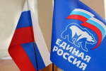 Общественные слушания посвятят по поддержке детских и молодежных НКО
