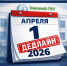 Важная информация для работодателей и партнеров Омского ГАУ! - МинСельхоз