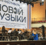 a3m08704-106.jpg - Омский портал Культура