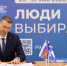 Депутат Омского городского Совета Максим Концедалов заявился на участие в предварительном голосовании «Единой России» - Единая Россия