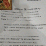 Письмо матери сыну. - ТОС Омска