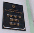 Прокуратура проверяет факт избиения школьника в Омске - Om1.Ru