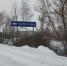 В Омской области начинают закрывать ледовые переправы - СуперОмск