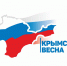 Весна, изменившая ход истории - Минобразования Омской области