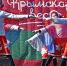 Омичам предлагают вспомнить основные события Крымской весны. - Администрация города