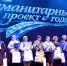 Награду за помощь фронту получили «серебряные» волонтеры Усть-Ишимского района - Министерство труда и социального развития