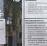 Размещение в социальной гостинице. - ТОС Омска