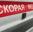 В Омске за неделю скорая получила на 210 вызовов больше - Медицинская карта