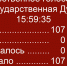 «Единая Россия» завалила межфракционный законопроект об установлении бессрочного действия программы материнского капитала - КПРФ