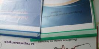 Конкурс презентаций на тему «Организация работы приемного отделения» - ОмГМУ