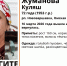 В Омской области пропала 72-летняя пенсионерка - ИА Новый Омск