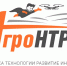 Открыта регистрация на Международный конкурс «АгроНТРИ-2026» - МинСельхоз