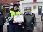 JPG Файл