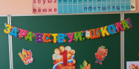 Две омские школы откроются 1 сентября после капремонта - Вечерний Омск