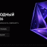 7.png - Омский портал Культура