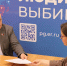 Омичи Пушкарев и Васильев подали заявления на участие в предварительном голосовании «Единой России» - 12 канал
