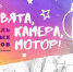 orig_2.jpeg - Омский портал Культура