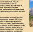 Фото - 1 - ИА Омск здесь