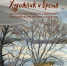 afisha_1.jpg - Омский портал Культура