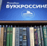 730ef2a7-41a3-4f75-949e-fe605e1ffb77.jpg - Омский портал Культура