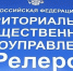 Заседание комитета. - ТОС Омска