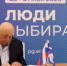 В Омской области продолжается выдвижение кандидатов на предварительное голосование «Единой России» - ИА Омскрегион
