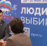 Три омских политика подали заявки на предварительное голосование «Единой России» в Госдуму - Om1.Ru