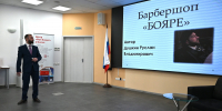 В Омской области участники первого потока проекта «СВОй бизнес» завершили обучение - Единая Россия